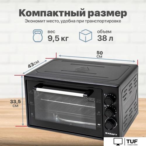 Мини-печь Kraft KF-MO3800BL (черный)