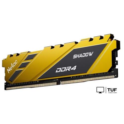 Оперативная память Netac Shadow 8ГБ DDR4 2666 МГц NTSDD4P26SP-08Y