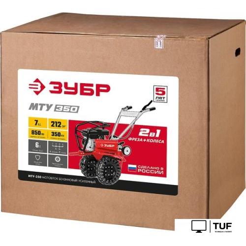 Мотоблок Зубр МТУ-350