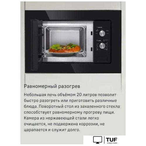 Микроволновая печь MAUNFELD MBMO.20.1PGB