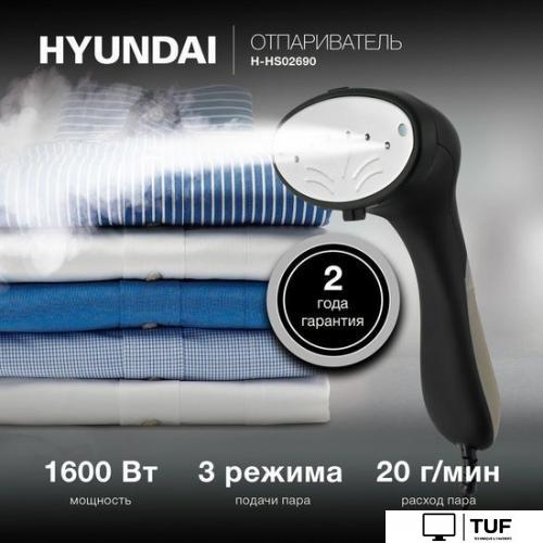 Отпариватель Hyundai H-HS02690