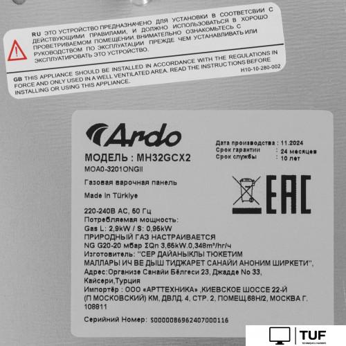 Варочная панель ARDO MH32GCX2