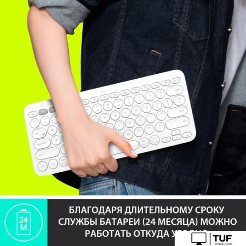 Клавиатура Logitech Multi-Device K380 Bluetooth 920-009163 (белый)