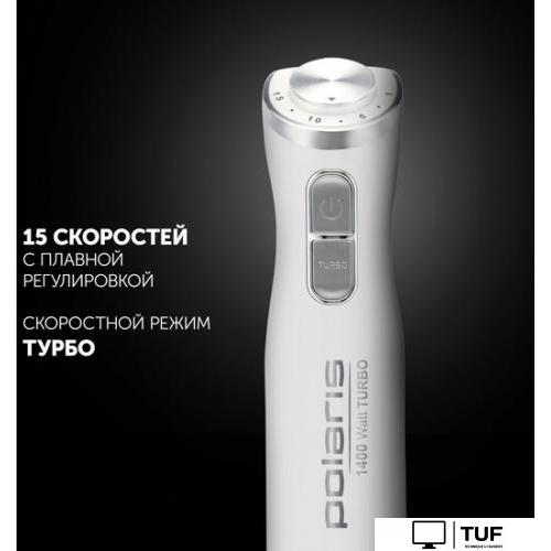 Погружной блендер Polaris PHB 1476