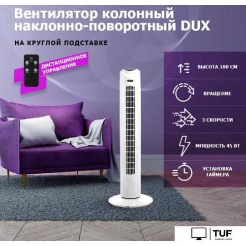 Колонный вентилятор DUX 60-0217