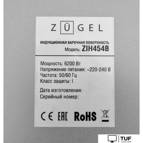 Варочная панель ZUGEL ZIH454B