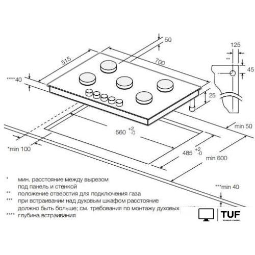 Варочная панель Graude GS 70.1 E