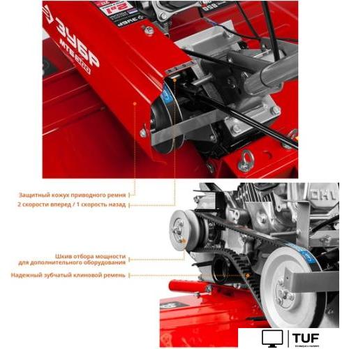 Мотоблок Зубр МТБ-300