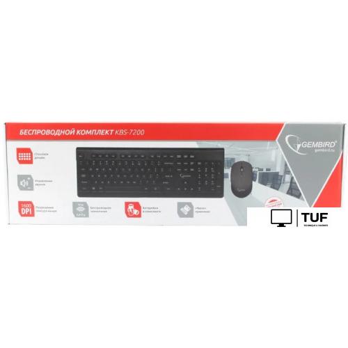 Офисный набор Gembird KBS-7200