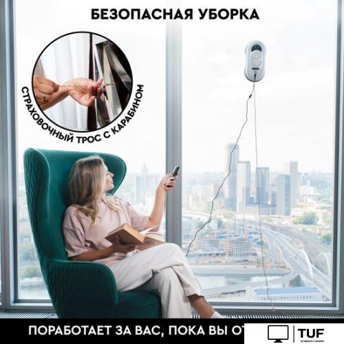 Робот для мытья окон Planta PL-WR100