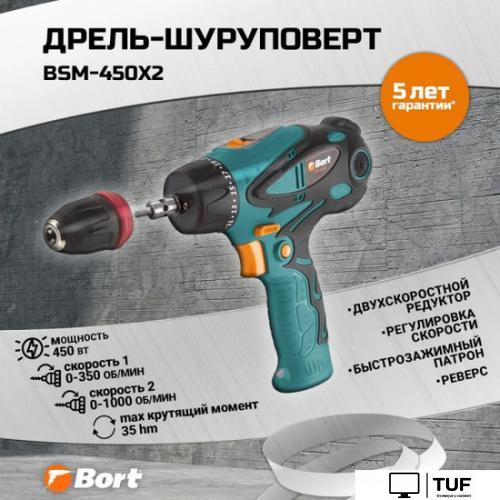 Дрель-шуруповерт Bort BSM-450X2
