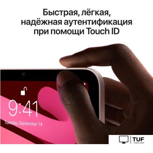 Планшет Apple iPad mini 2021 64GB MK7P3 (сияющая звезда)