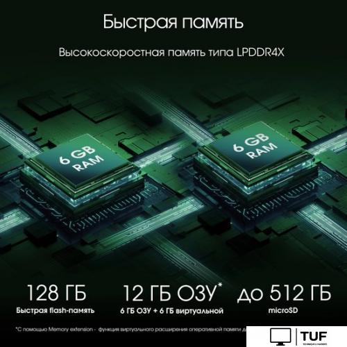 Планшет Digma Pro HIT 18 6GB/128GB (серый)