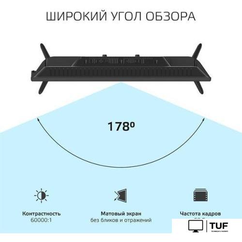 Телевизор Harper 24R490TS