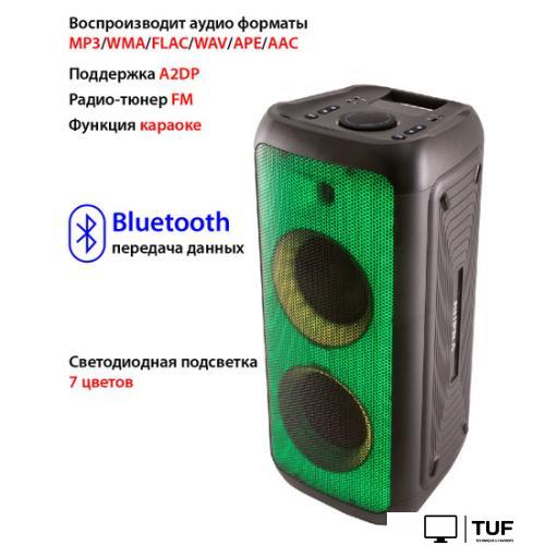 Патибокс Supra SMB-990