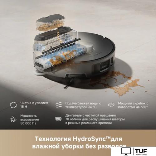 Робот-пылесос Trouver Robot Vacuum Z50 Ultra