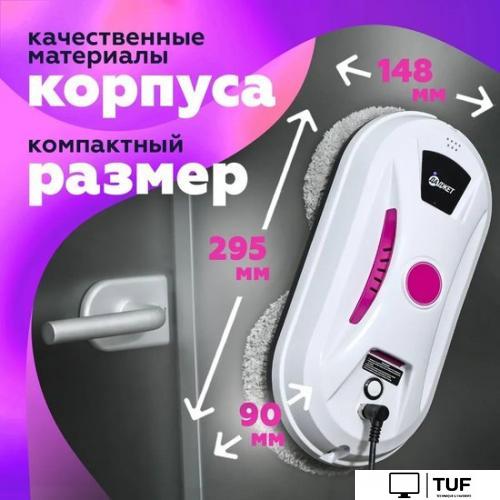 Робот для мытья окон Даджет dBot W120