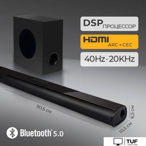 Саундбар Ginzzu GM-511