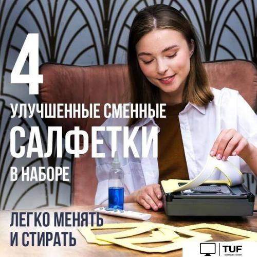 Робот для мытья окон Даджет R200