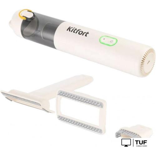 Пылесос Kitfort KT-5199