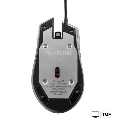Игровая мышь Гарнизон GM-730G Астерион