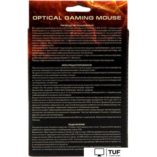 Игровая мышь Dialog Gan-Kata MGK-03U