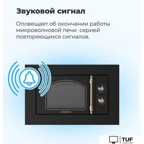 Микроволновая печь MAUNFELD JBMO.20.5ERBG