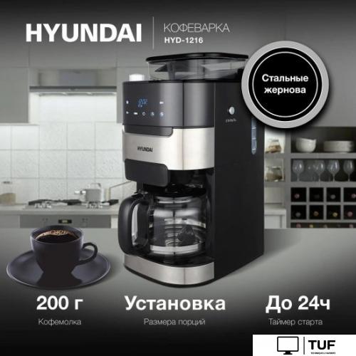 Капельная кофеварка Hyundai HYD-1216