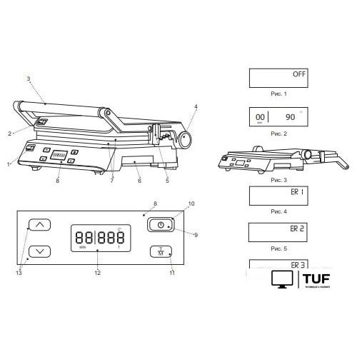 Электрогриль Brayer BR2006