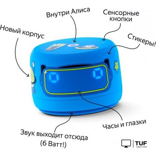 Умная колонка Яндекс Станция Лайт 2 (синий)