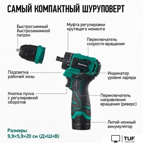 Дрель-шуруповерт Rokodil Twist 2 Air 1047298 (с 2-мя АКБ, сумка, набор оснастки)