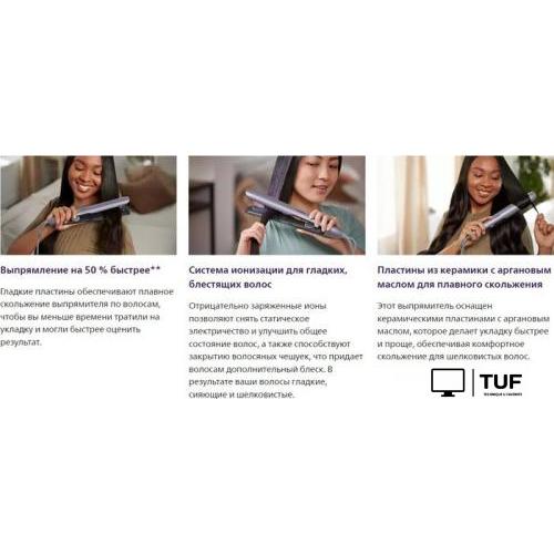 Выпрямитель Philips BHS742/00