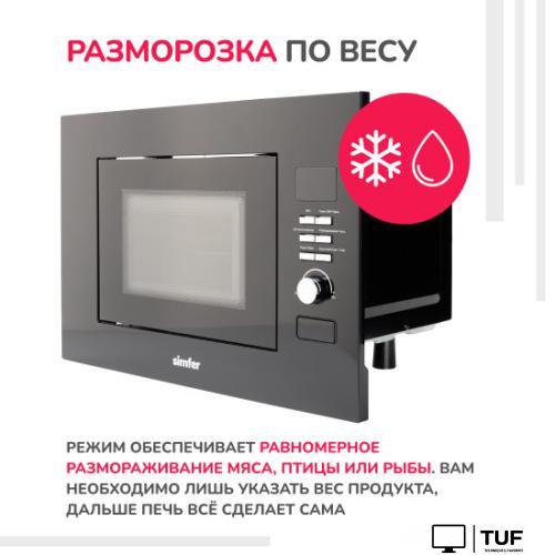 Микроволновая печь Simfer MD2012