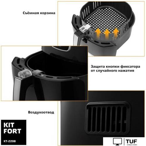 Аэрогриль Kitfort KT-2208