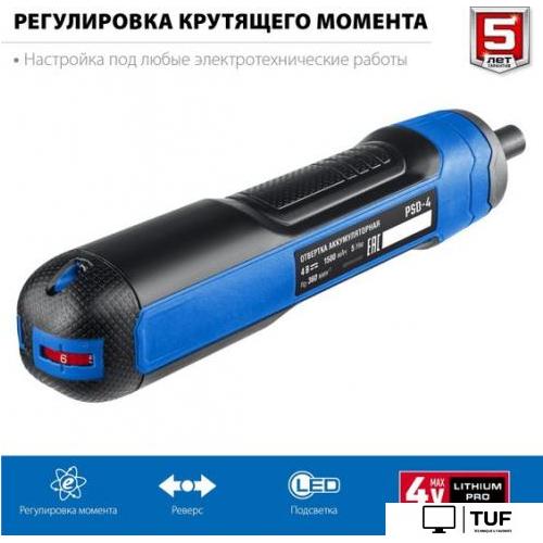 Электроотвертка Зубр Профессионал PSD-4