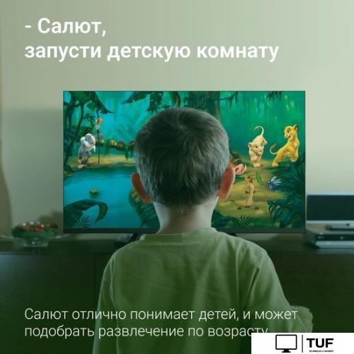 Телевизор Digma DM-LED32SBB36