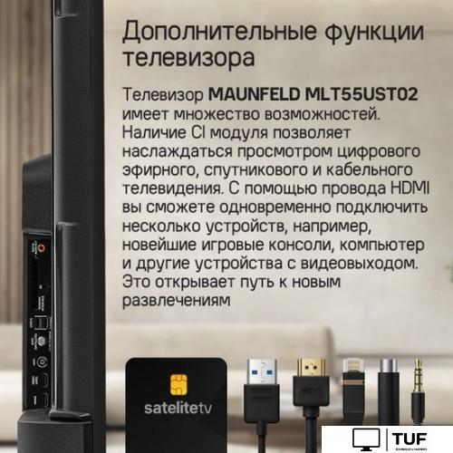 Телевизор MAUNFELD MLT55UST02
