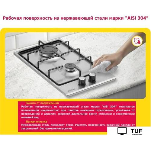 Варочная панель Simfer H30V20M411