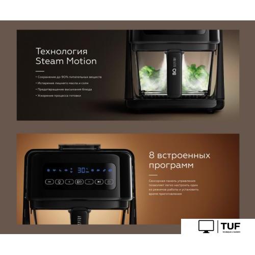 Аэрогриль BQ GR2005