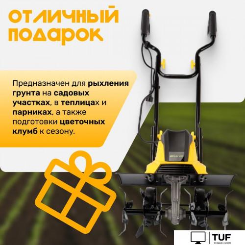 Мотокультиватор электрический Garvill MC450-22