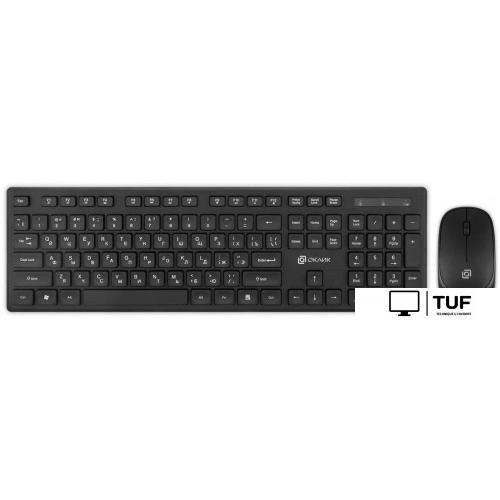 Офисный набор Оклик S255W