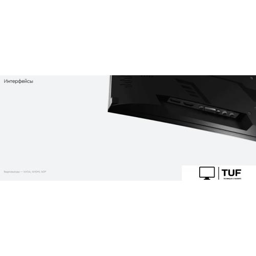 Монитор Бештау M24FHD/TFT