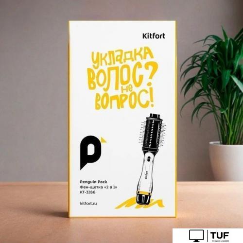 Фен-щетка Kitfort KT-3286