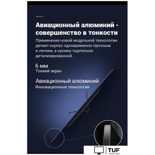 Игровой монитор Sanc N70 Pro II M2742