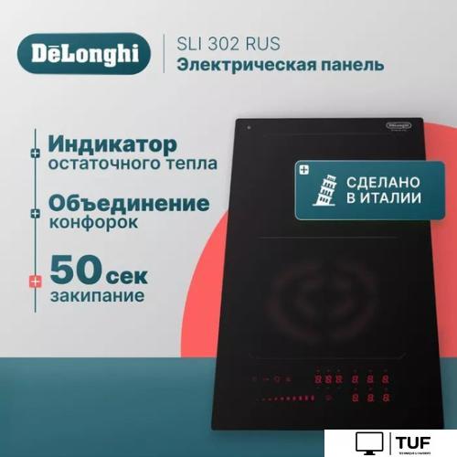 Варочная панель DeLonghi SLI 302 RUS