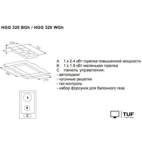 Варочная панель Weissgauff HGG 320 BGH