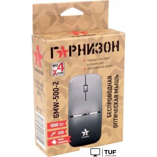 Мышь Гарнизон GMW-500-2