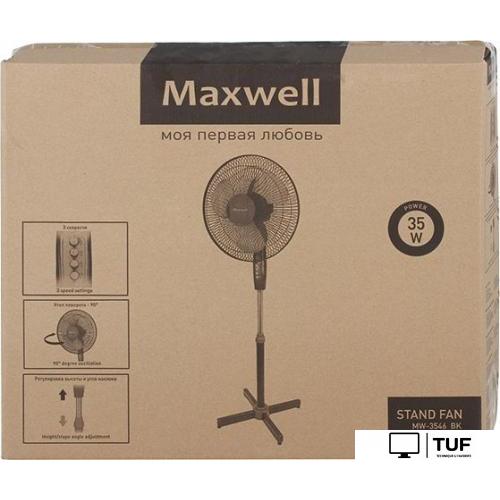 Вентилятор Maxwell MW-3546 BK