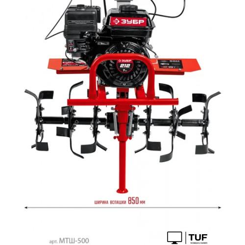 Мотоблок Зубр МТШ-500
