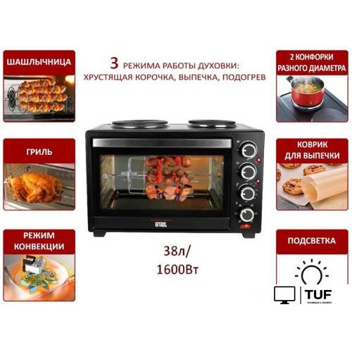 Мини-печь GFgril GFO-40